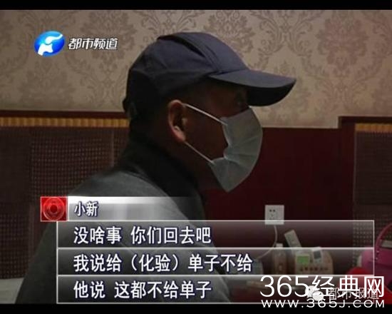 婚检时女友检查出疑似艾滋病被医院隐瞒