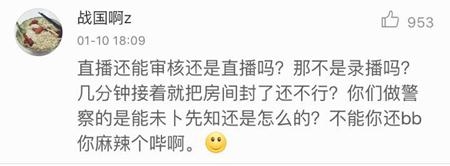 新闻哥：与动物亲密需谨慎！2016.01.11