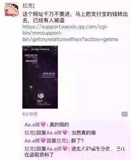 新闻哥：与动物亲密需谨慎！2016.01.11