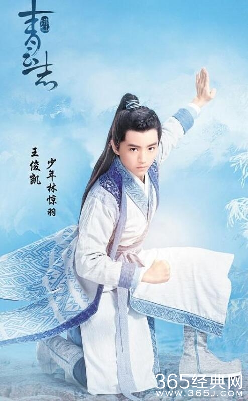 《诛仙》电视剧曝王源饰演少年张小凡剧照