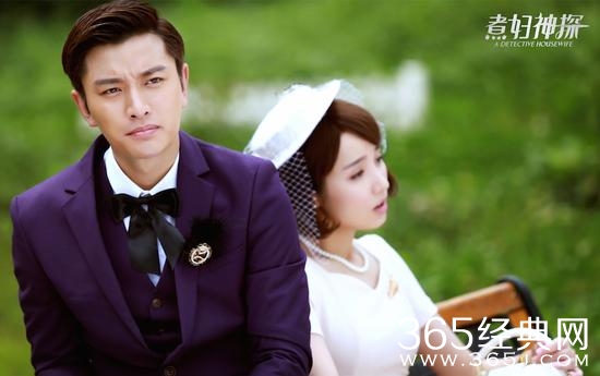 煮妇神探楼珊珊是好是坏