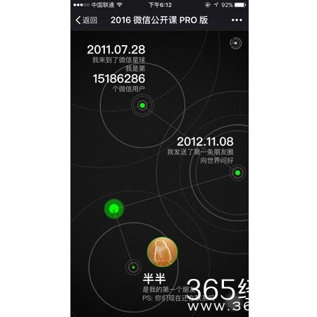 新闻哥：与动物亲密需谨慎！2016.01.11