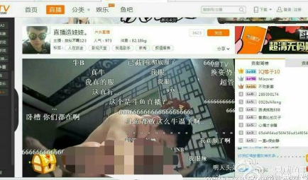 放纵不羁123直播间地址 斗鱼tv直播造人2分钟视频网盘下载