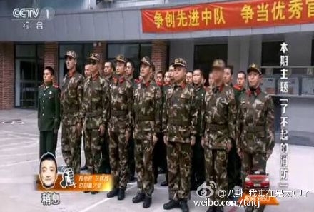 王喜港独是真的吗