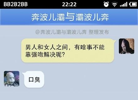 新闻哥：与动物亲密需谨慎！2016.01.11