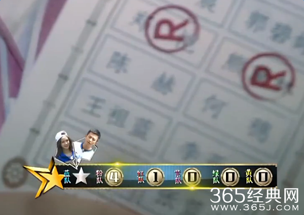 奔跑吧兄弟第三季第十一期谁是澳大利亚之星