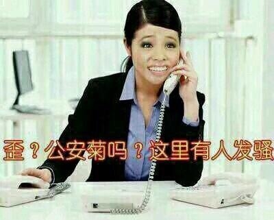 新闻哥：与动物亲密需谨慎！2016.01.11