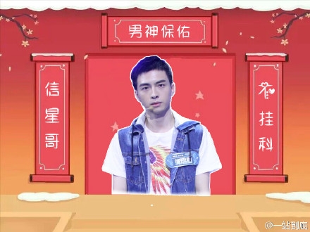 一站到底20160111期蒲熠星个人资料