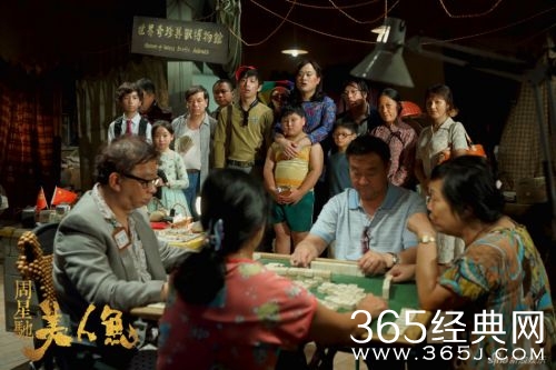 “鱼水合欢”版预告周氏无厘头风尽显