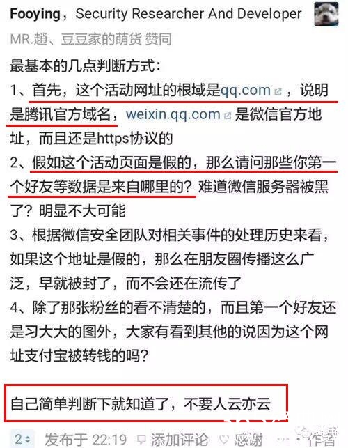 新闻哥：与动物亲密需谨慎！2016.01.11