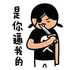 新闻哥：与动物亲密需谨慎！2016.01.11