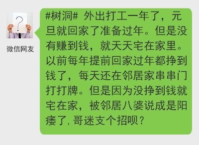 新闻哥：与动物亲密需谨慎！2016.01.11