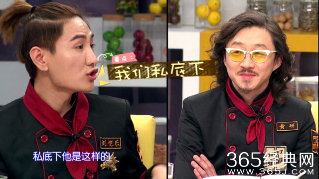 拜托了冰箱刘恺乐和黄研是什么关系