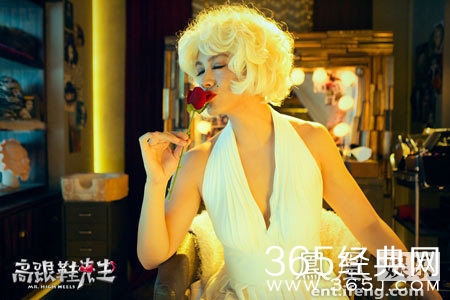 杜江“梦露”造型