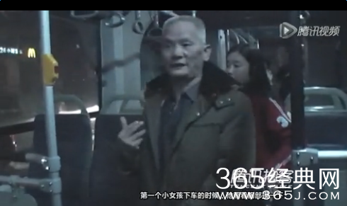 郑州B1路公交咸猪手男子照片资料 大爷生擒咸猪手被赞