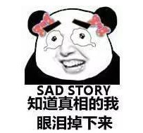 新闻哥：有一种境界叫作辣条！2016.01.12