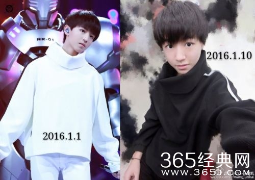 王俊凯情侣装是怎么回事