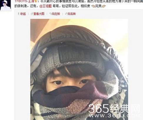 王祖蓝撞脸王源照片