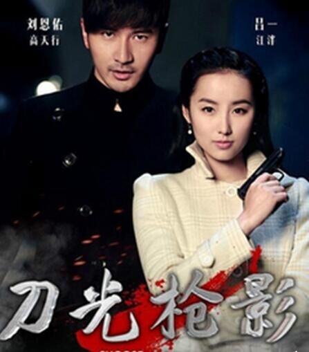 刀光枪影任非常最后结局死了吗怎么死的