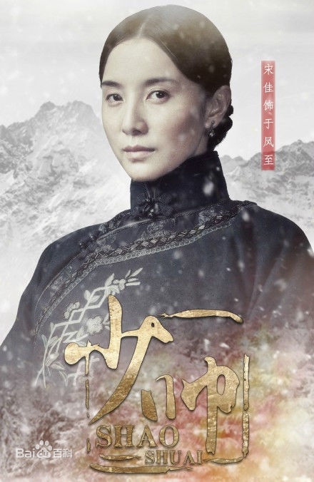 少帅张学良的原配妻子于凤至结局是什么