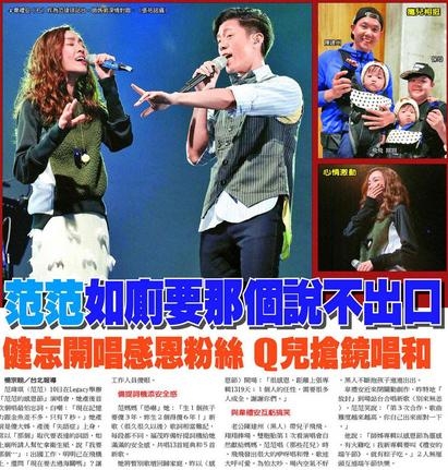 范玮琪生完真的孕傻了！囧事多到数不完