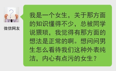 新闻哥：有一种境界叫作辣条！2016.01.12