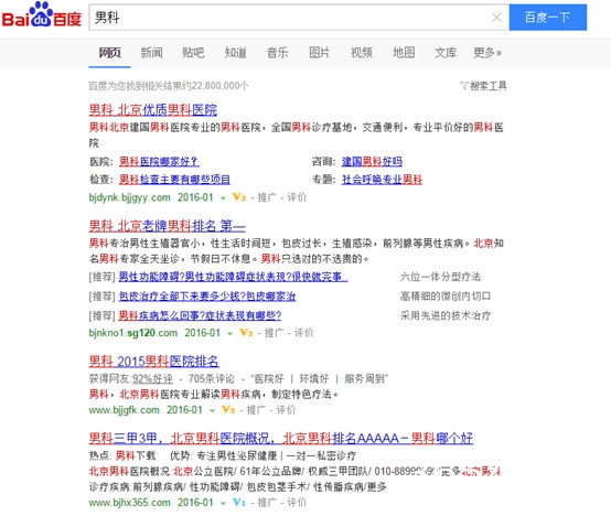 新闻哥：有一种境界叫作辣条！2016.01.12