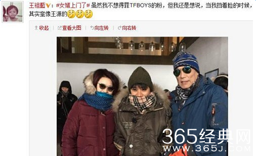 王祖蓝撞脸TFBOYS王源是什么情况