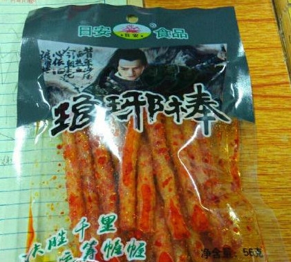 新闻哥：有一种境界叫作辣条！2016.01.12