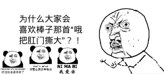 新闻哥：有一种境界叫作辣条！2016.01.12