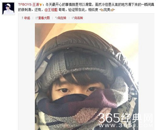 王祖蓝撞脸TFBOYS王源是什么情况