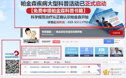 新闻哥：有一种境界叫作辣条！2016.01.12