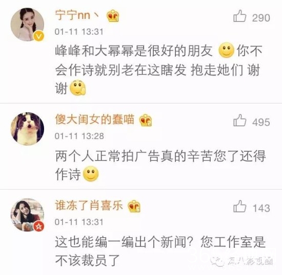 又被离婚！杨幂刘恺威到底怎么了？