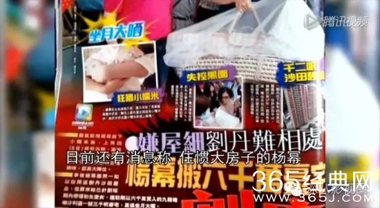 又被离婚！杨幂刘恺威到底怎么了？