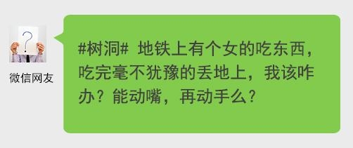 新闻哥：芈月传看得不要媳妇了！2016.01.13