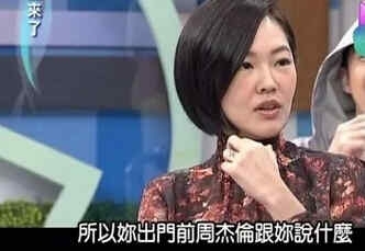 盘点康熙来了大尺度话题