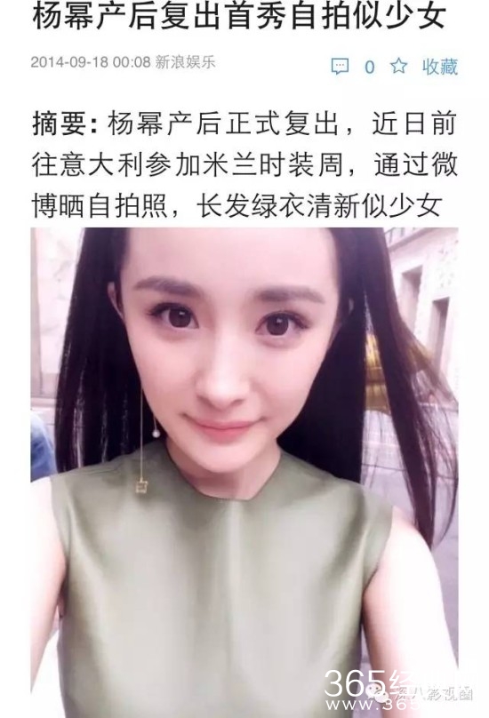 又被离婚！杨幂刘恺威到底怎么了？