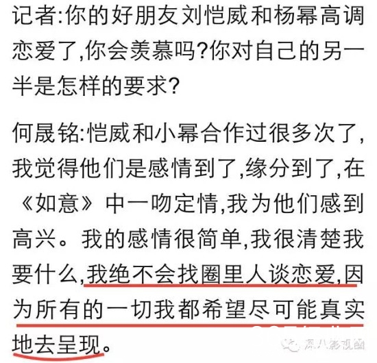 又被离婚！杨幂刘恺威到底怎么了？