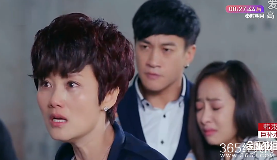 美丽的秘密第37集剧情介绍