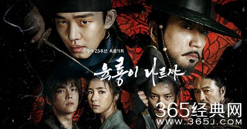 六龙飞天第30集韩语中文字幕土豆视频在线观看