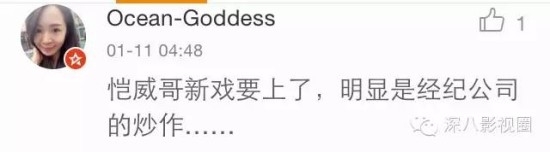 又被离婚！杨幂刘恺威到底怎么了？