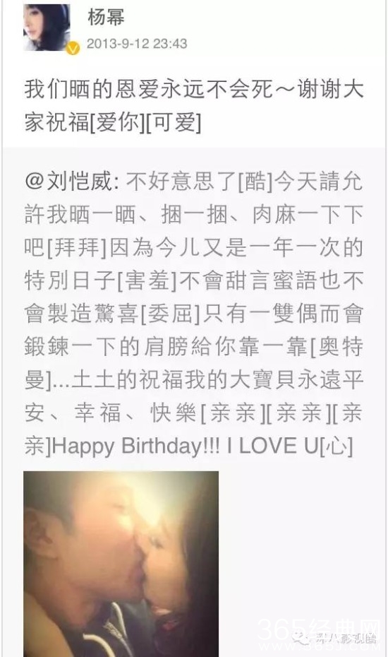 又被离婚！杨幂刘恺威到底怎么了？