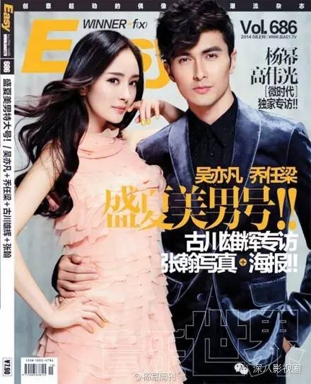 又被离婚！杨幂刘恺威到底怎么了？