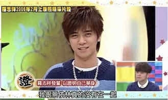 盘点康熙来了大尺度话题