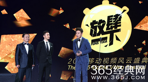 2015移动视频风云盛典全程视频