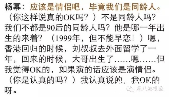 又被离婚！杨幂刘恺威到底怎么了？