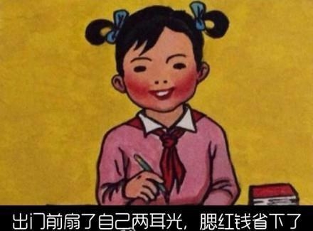 新闻哥：芈月传看得不要媳妇了！2016.01.13