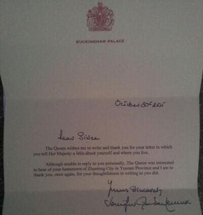 马思雯和邹唯照片资料曝光 英国女王回信写的什么