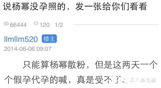 又被离婚！杨幂刘恺威到底怎么了？