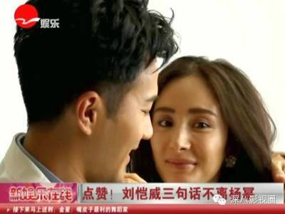 又被离婚！杨幂刘恺威到底怎么了？